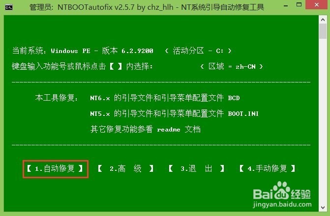 系统恢复u盘_戴尔系统恢复u盘怎么用_u盘 系统恢复