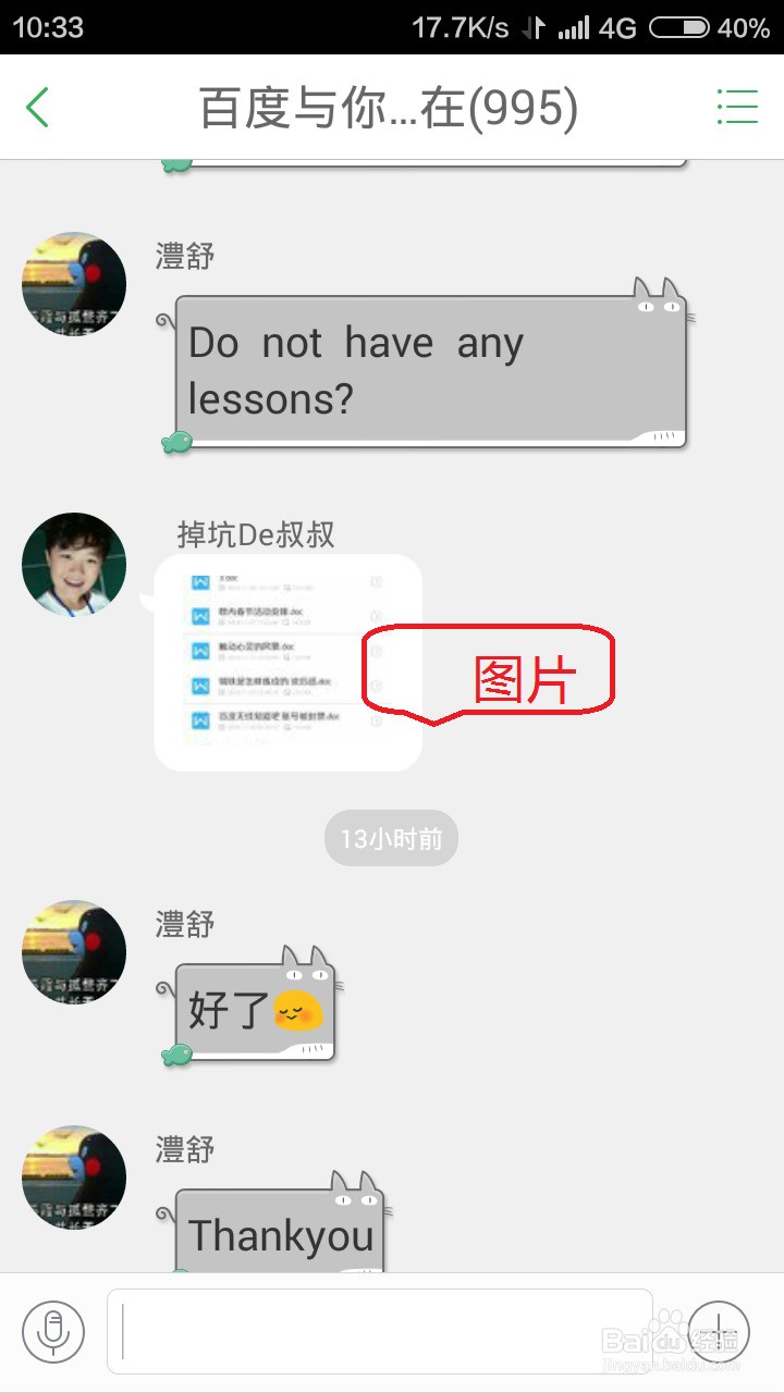 百度一下你就知道app下载