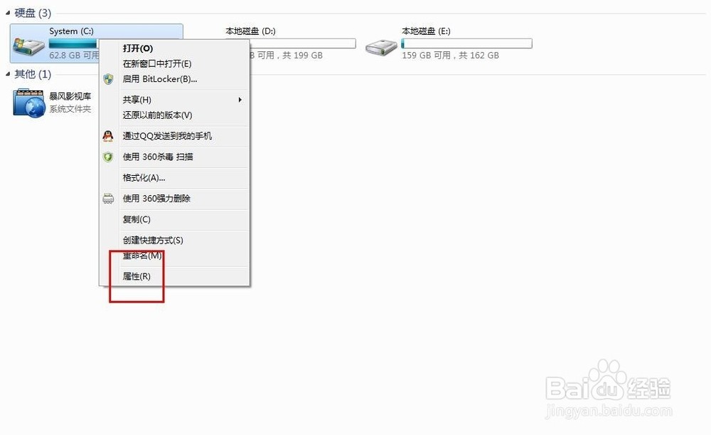 辐射4读取慢_硬盘读取速度慢_硬盘 读取超级慢