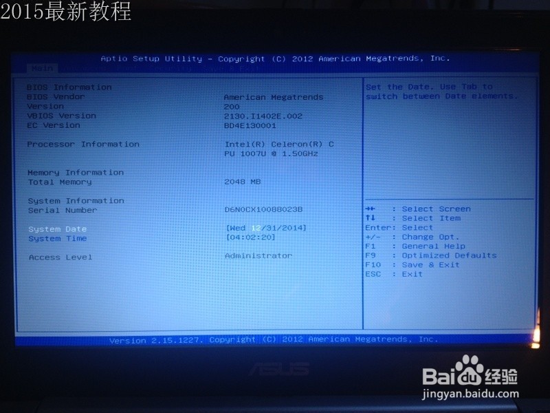 如何制作大白菜USB启动盘|大白菜USB闪存驱动器教程