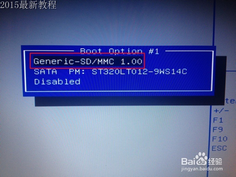 华硕笔记本u盘系统重装_华硕笔记本u盘系统重装