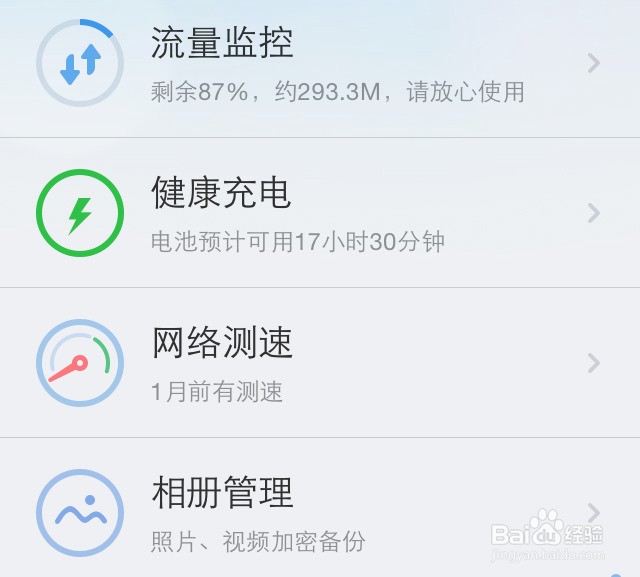 苹果哪款手机好_苹果手机用哪款杀毒软件好用_三星苹果哪款手机好
