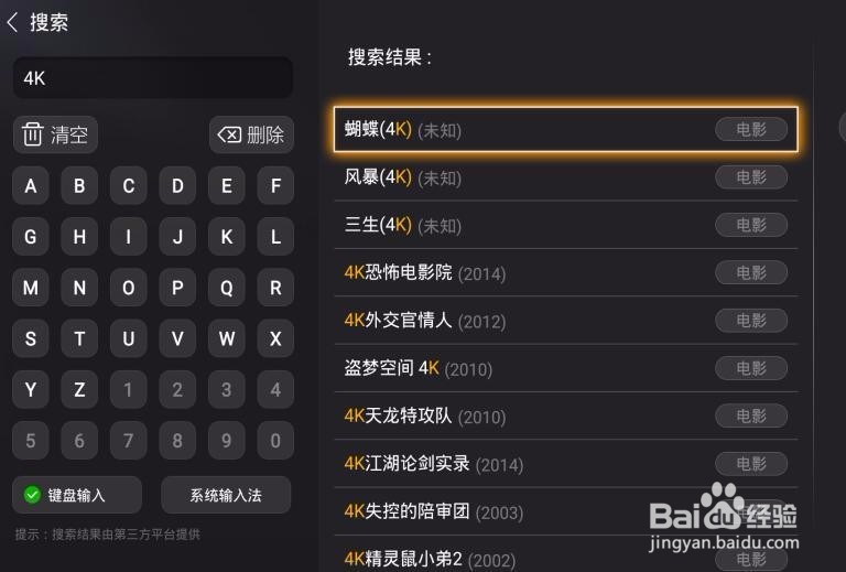 4k影片可以转换吗_4k影片与蓝光的区别_4k测试影片