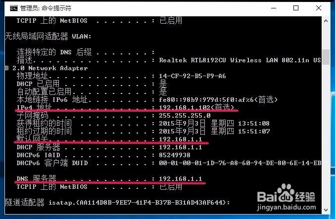 电脑网络连接网络配置方法及dns问题的修复方法