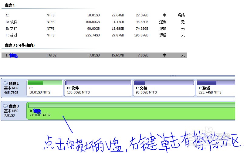 u盘raw格式修复工具_u盘 raw 修复_u盘raw格式修复工具