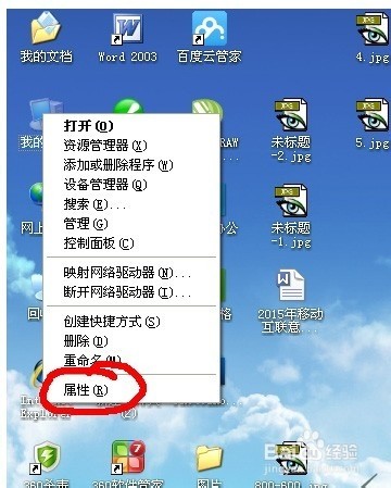 笔记本电脑怎么查硬盘内存_计算机硬盘内存怎么查_怎样查硬盘内存