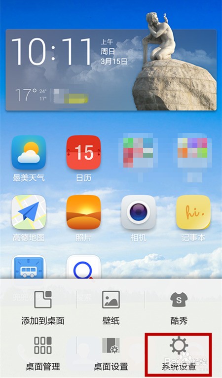 酷派怎么截图手机屏幕截图_酷派手机怎么截图手机屏幕_酷派手机怎么屏幕截图