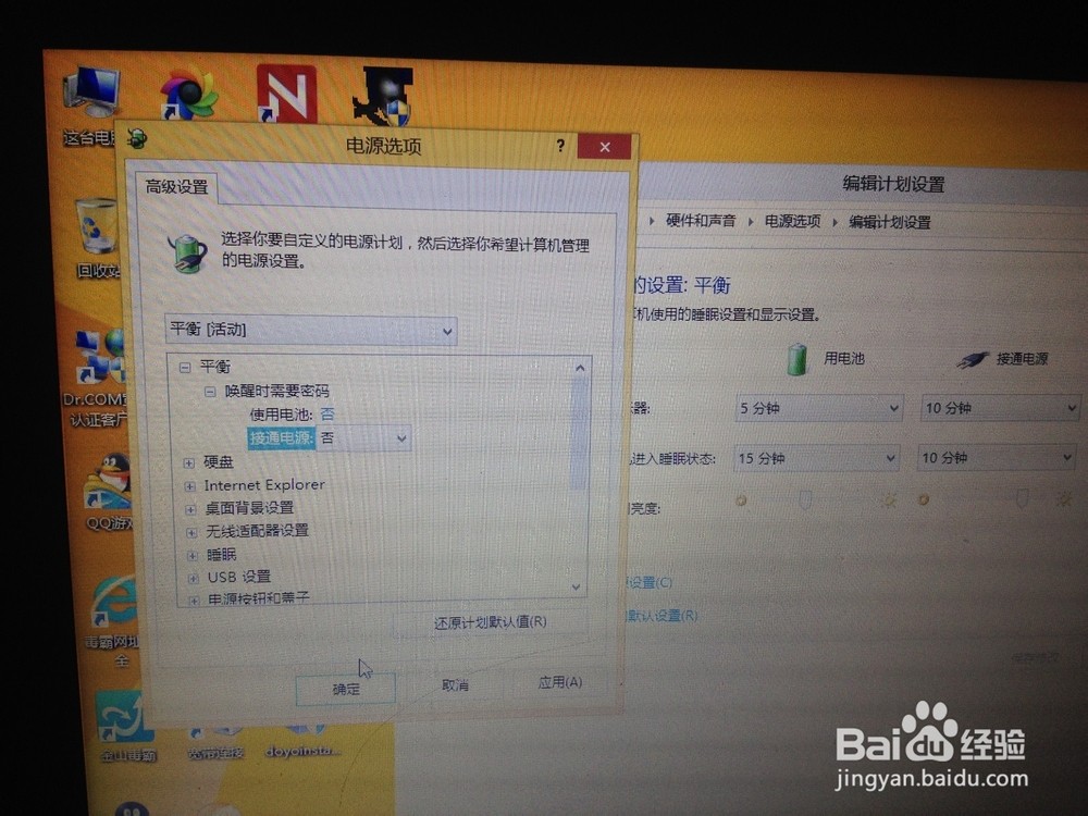 w8系统怎么关掉阅读_w8系统怎么关掉阅读_超级神器系统全文阅读