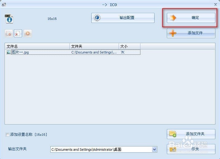 肿么把用手机下载的图片转换jpg格式?