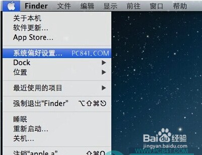电脑用户名设置