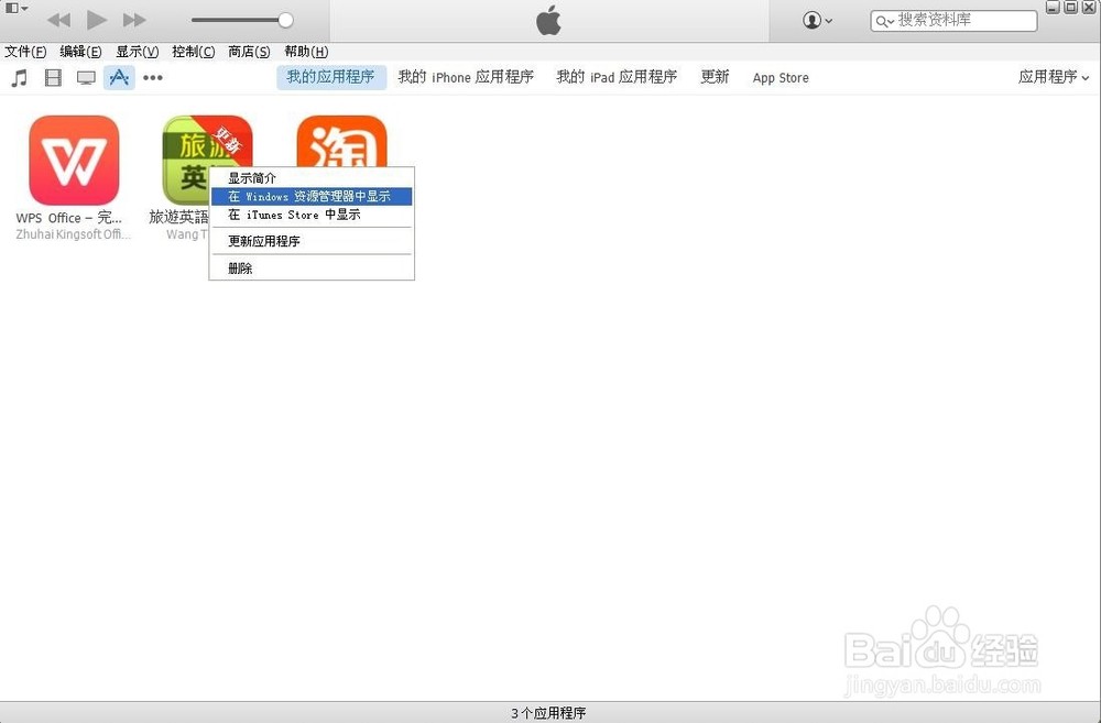 ios10越狱后可以降级吗_苹果越狱后可以降级吗_touch4越狱后降级