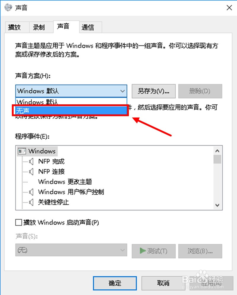 系统自带还原_关闭linux系统_win10 关闭系统还原清除