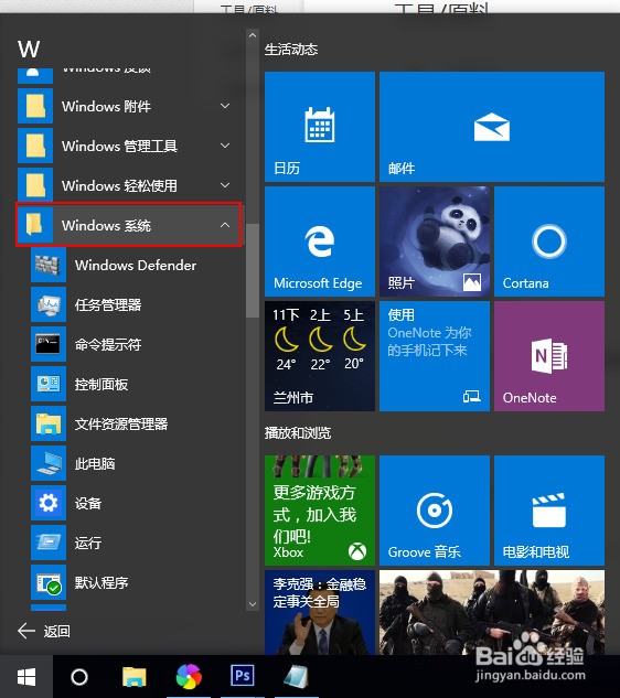 旧手机电池制作充电宝_win 10 hyper-v_win10电池充电管理