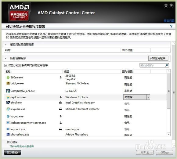 amd显卡win10驱动_win php套件_amd radeon r7 m260驱动