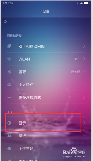 问号手机自动插入小米旋转还关闭是?屏幕电脑旋转手机后mtp小米图片