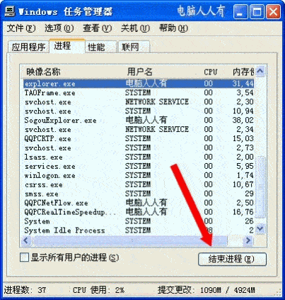 界面上的图标怎么拖不动了?-zol问答