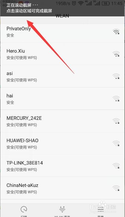 iphone手机截长图软件