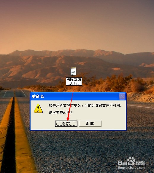 不用杀毒软件清理垃圾_不用杀毒软件清理垃圾