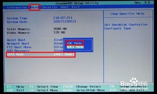 电脑出现a disk read error occurred ,怎么在bios设定内改啊,急急急