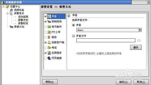 笔记本电脑反了_笔记本电脑反了