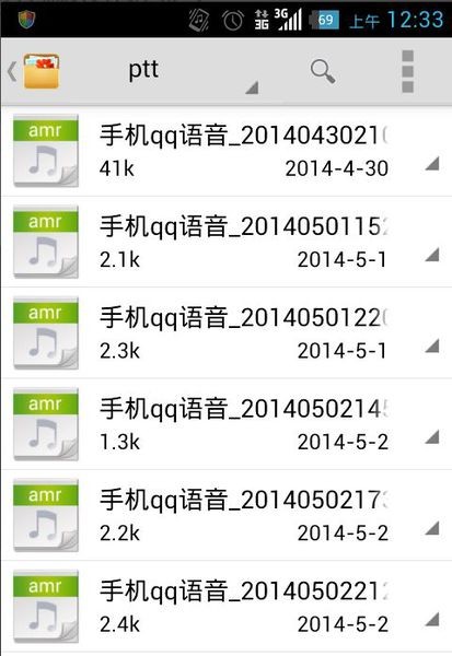 手机怎样播放amr格式_手机amr格式的播放器_.amr手机上用什么播放