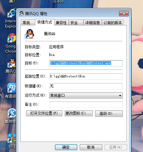 d盘文件不见了_d盘文件夹的子文件_将c盘文件转移到d盘