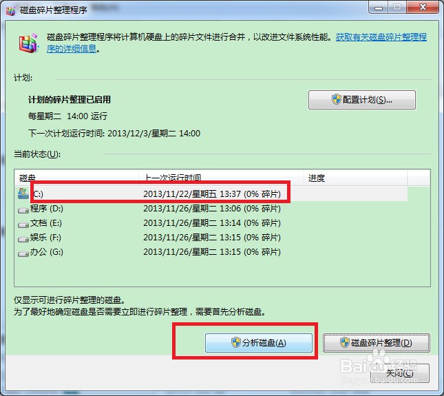 什么是启动磁盘_怎么启动磁盘加速_esxi 磁盘加速