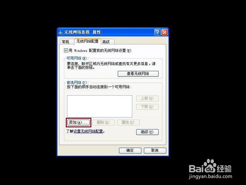iPhone6s不显示wifi,苹果6s不显示wifi图标