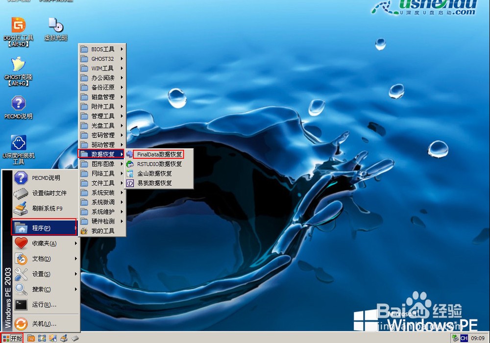 重新分区后数据还能恢复吗_重装后数据恢复_硬盘格式化后数据能恢复吗