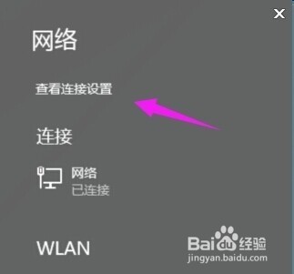以太网怎么连接宽带_以太网怎么连接宽带