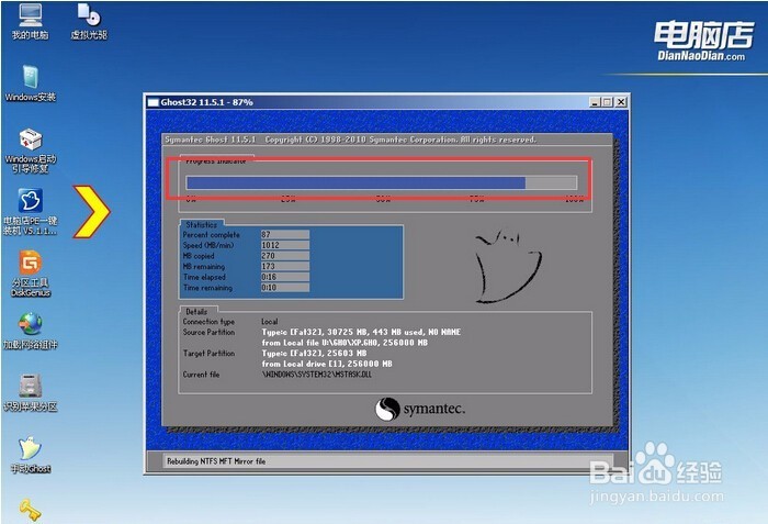 u盘win7 32位系统下载_u盘win7 32位系统下载_win7 32位系统下载 u盘安装
