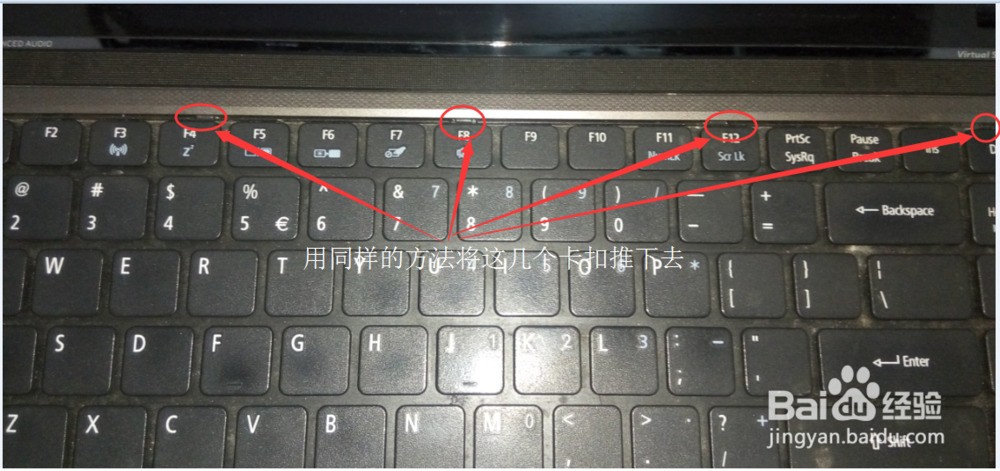 普通键盘拆键盘教程_v5471g键盘外框怎么拆_k580c拆键盘