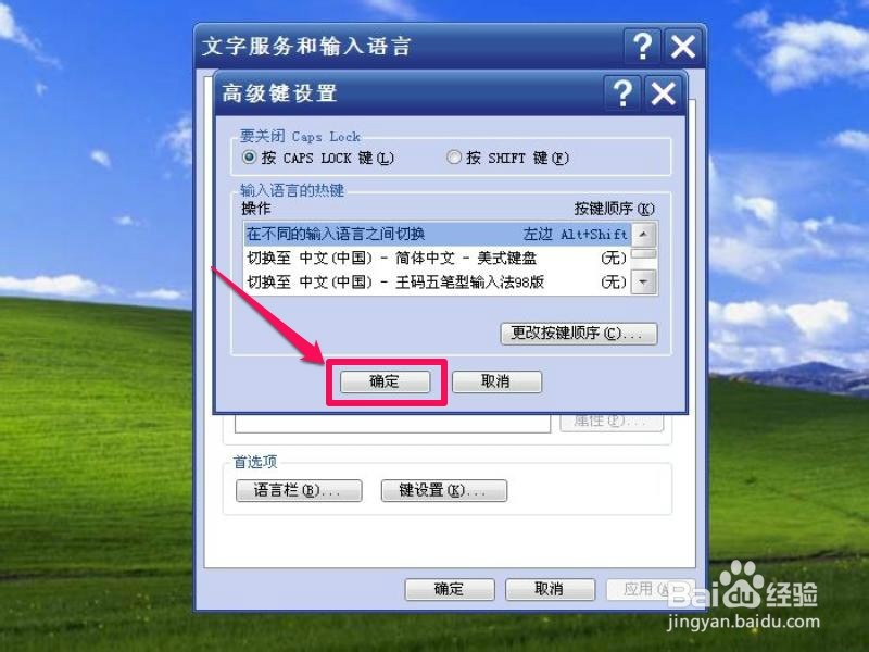 电脑没有自带的输入法_电脑没有自带的输入法