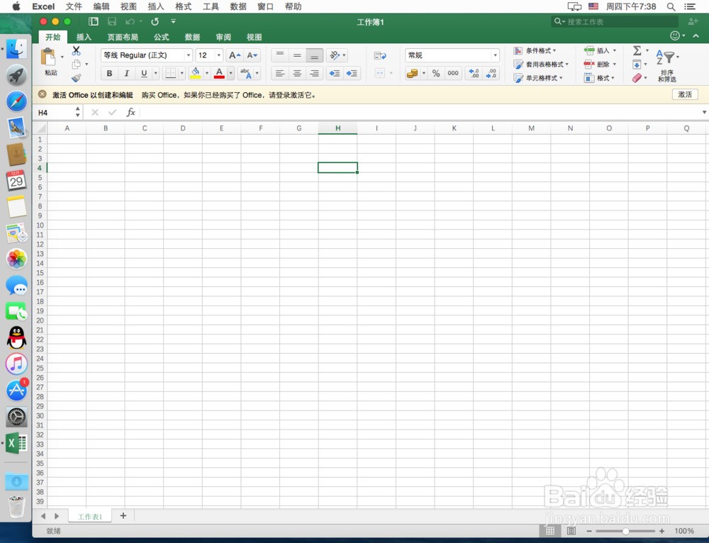 office软件包括哪些_office软件包括哪些