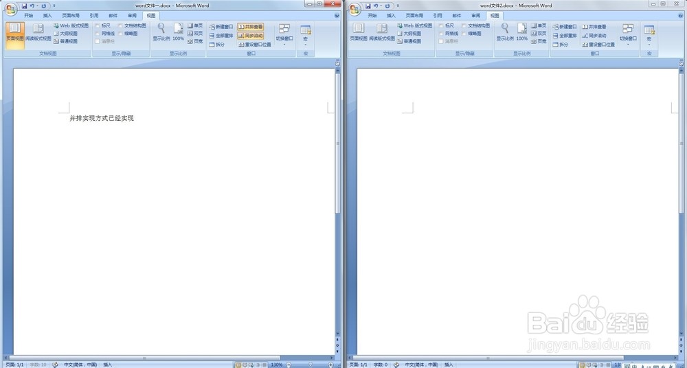 css3 图片平铺_word图片平铺_平铺图片