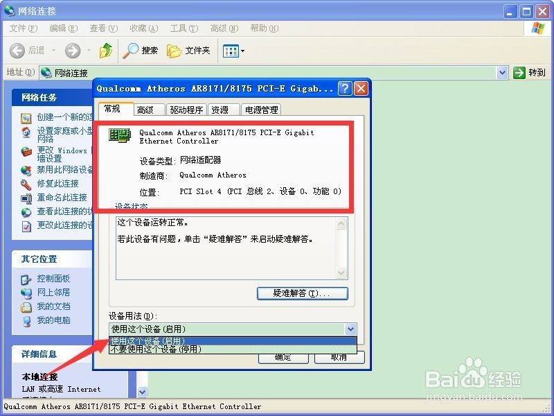 为什么我的路由器连不上网_为什么我的路由器连不上网