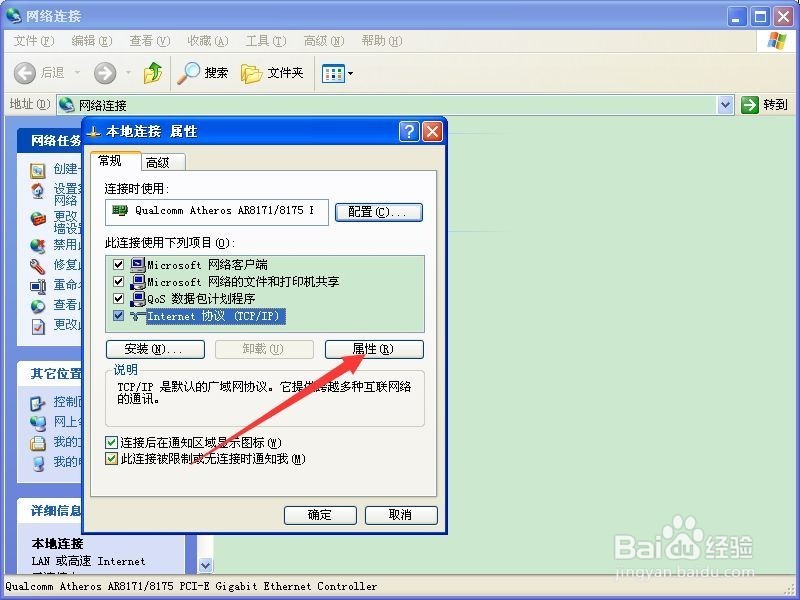 电脑连不上网？_电脑连不上网怎么装个网卡驱动？_电脑连不上网？