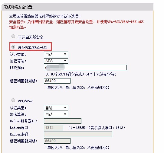 路由器网关怎么设置_路由器怎么网关设置_路由器的网关怎么设置