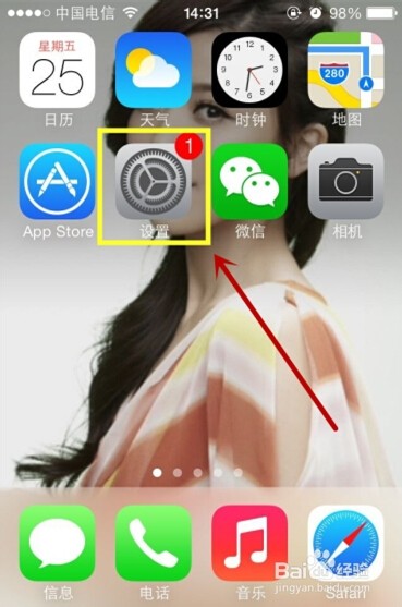 2、 iphone7设置图标消失：我的iphone7屏幕图标突然消失