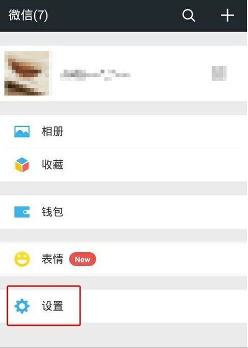 电脑版微信图片发不出去文字能发出去因为何