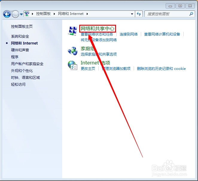 网络开机如何设置