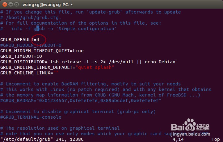 ubuntu如何强制结束当前进程