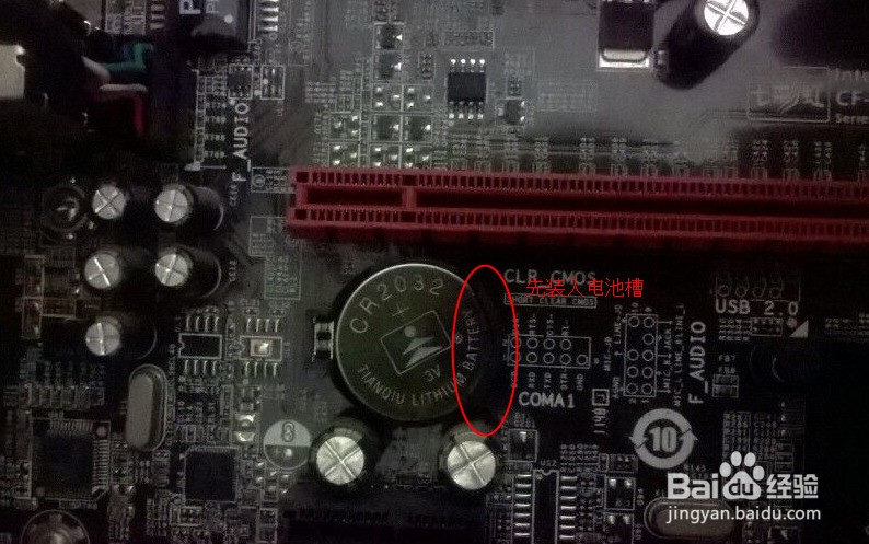 主板不加电更换什么_主板不加电更换什么影响_主板cpu插槽更换价格