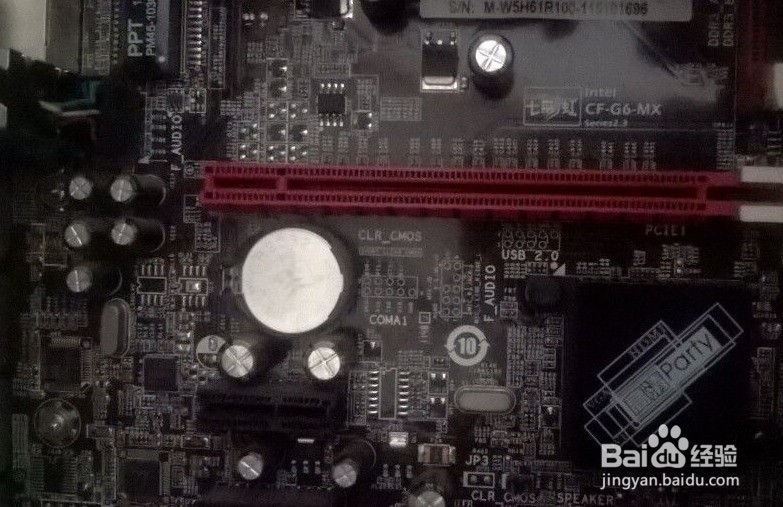 彩电主板更换教程_小米m4手机更换主板以前的数据还有吗_主板不加电更换什么影响