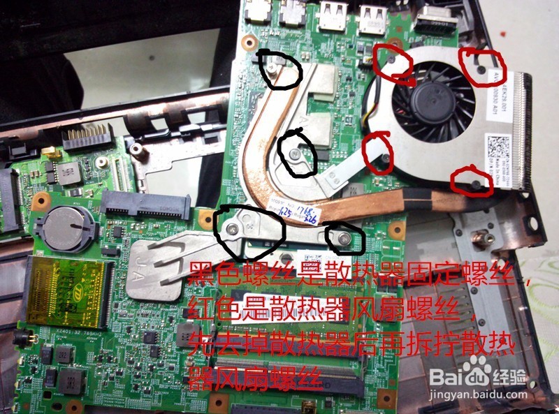 笔记本电脑cpu散热_笔记本电脑cpu散热