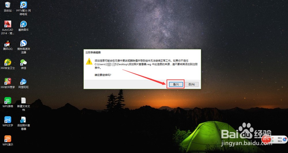 win10的微软小娜打不开应用,怎么处理