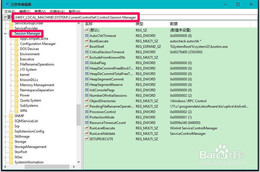 注册表禁用键盘_注册表禁用键盘