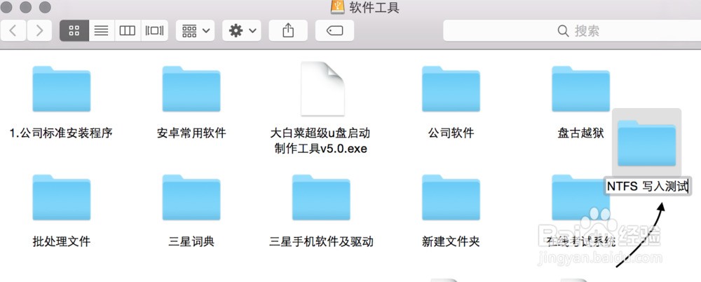 苹果电脑u盘拷贝文件_苹果电脑u盘拷贝文件