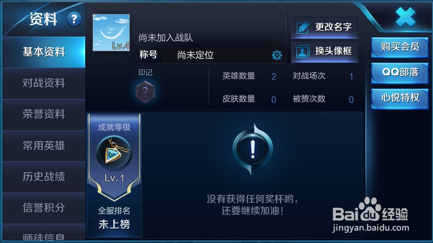 王者荣耀里取名字空白代码 王者荣耀名字空白代码ios