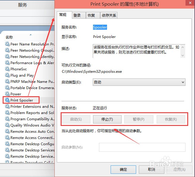 水饺机自动水饺机_预算之星打印就关闭_打印机服务自动关闭